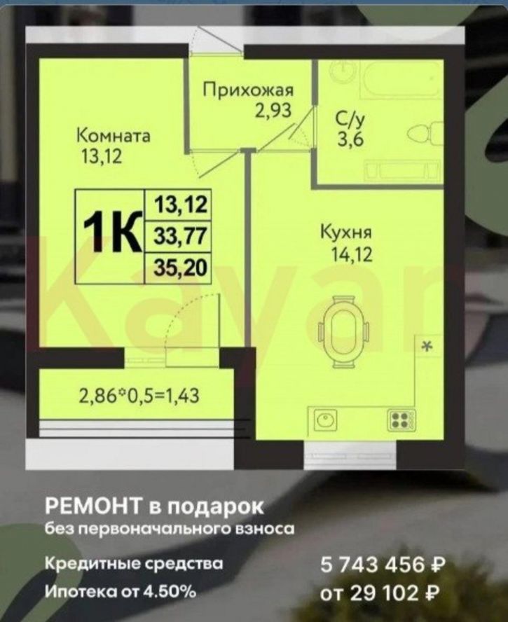 1-комн квартира Владимира Жириновского ул.
