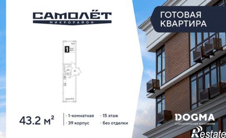 1-комн квартира ул им. Ивана Беличенко, 85,  д. 85