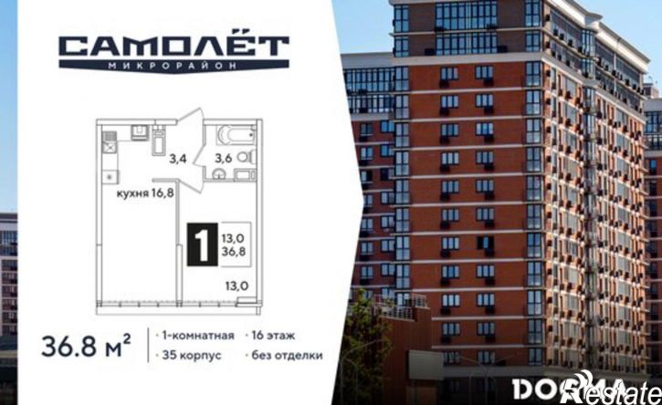 1-комн квартира в новом доме жилой комплекс Самолёт-6