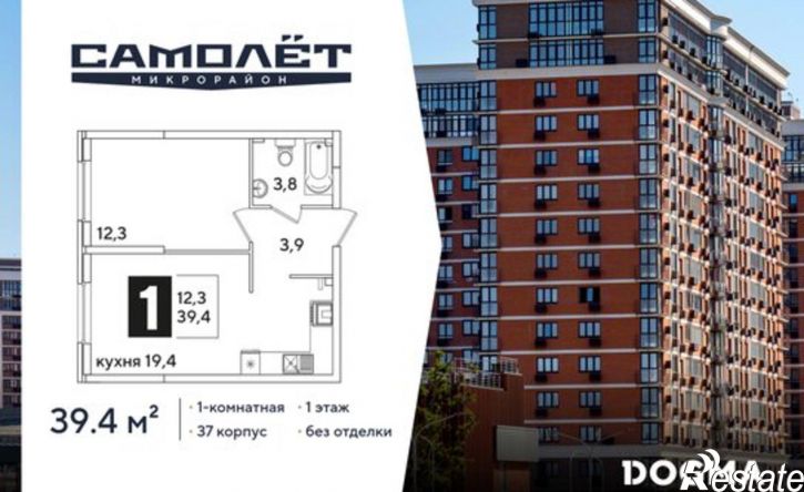 1-комн квартира в новом доме жилой комплекс Самолёт-6