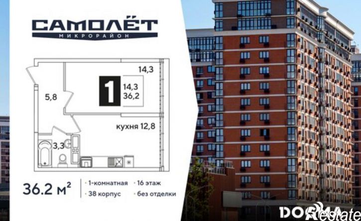1-комн квартира в новом доме жилой комплекс Самолёт-6