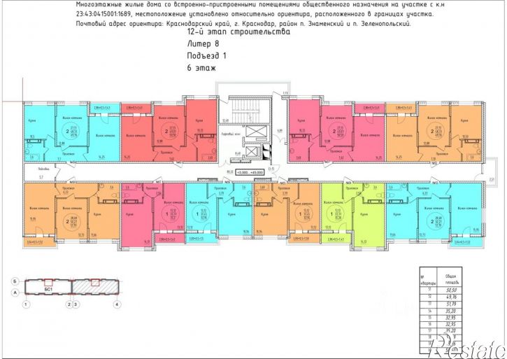 1-комн квартира в новом доме улица имени Владимира Жириновского, 7 к1,  д. 7 к1