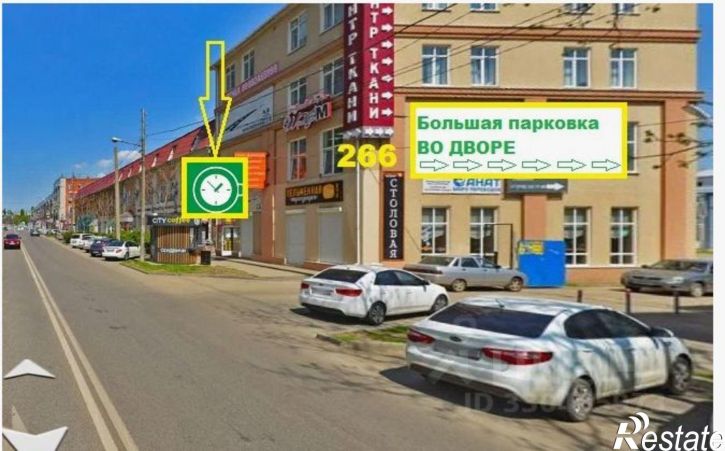 Отдельное здание улица Коммунаров, 266/1,  д. 266/1