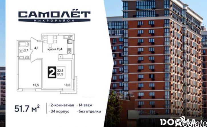 2-комн квартира в новом доме улица Ивана Беличенко, 84к3