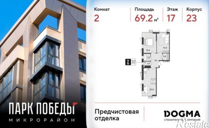 2-комн квартира в новом доме улица имени Академика Фёдорова, 3 к2,  д. 3 к2