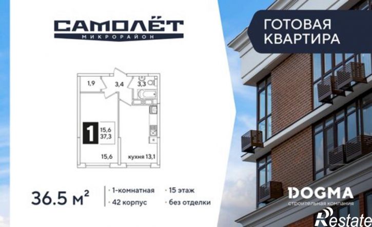 1-комн квартира улица Ивана Беличенко, 86к3