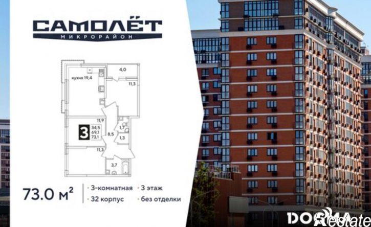 3-комн квартира в новом доме ул им. Ивана Беличенко, 83,  д. 83