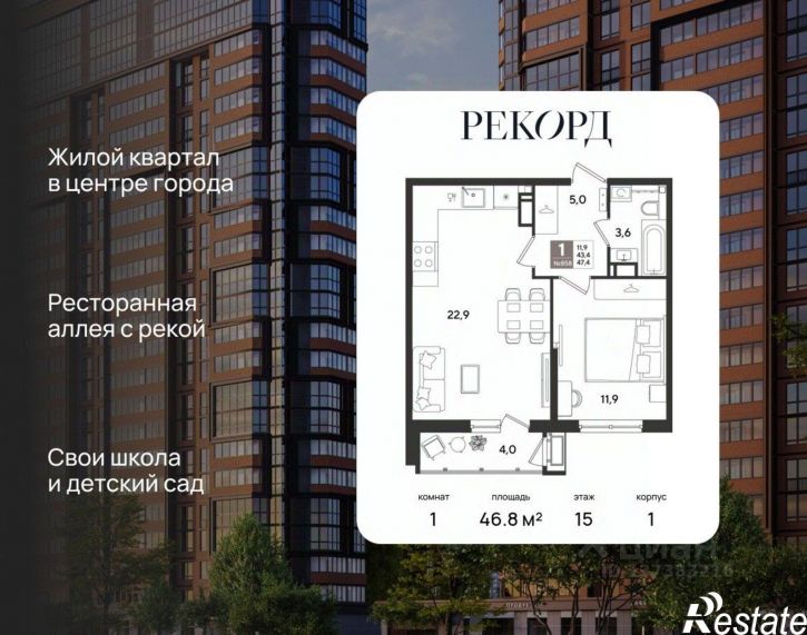 1-комн квартира в новом доме Новороссийская улица, 102,  д. 102
