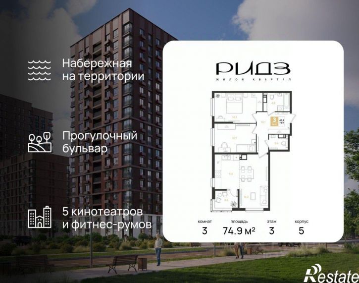3-комн квартира в новом доме