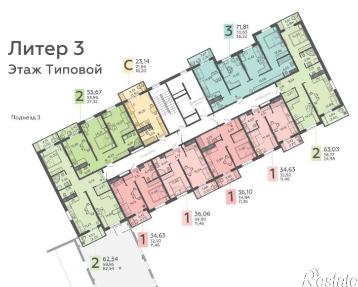 2-комн квартира в новом доме улица им. Александра Гикало, 11/3