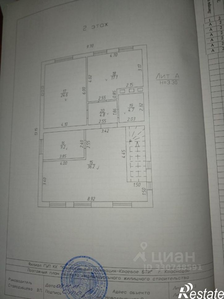 Коттедж/дом Новодонецкая улица, 9,  д. 9