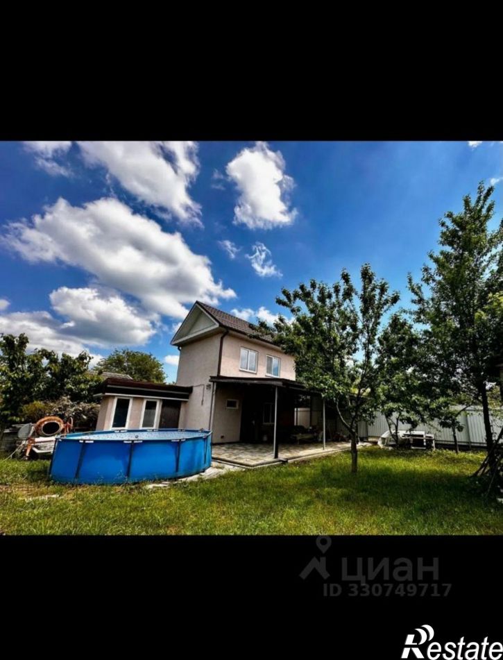 Коттедж/дом ул Кропоткина, 288,  д. 288