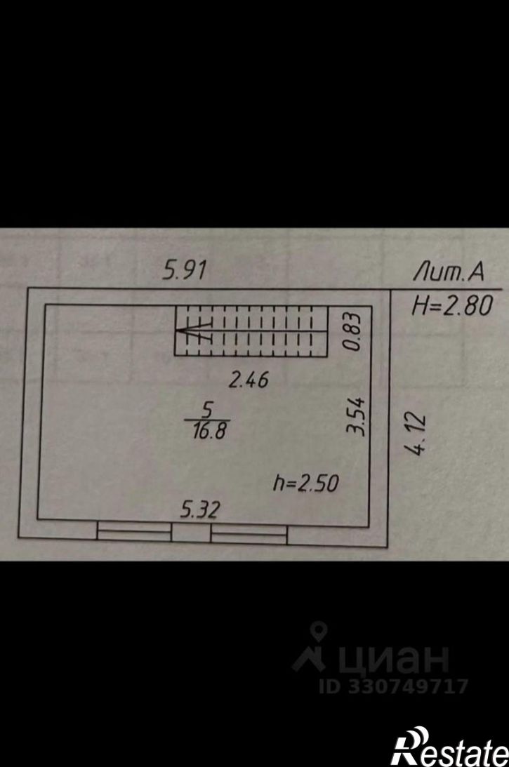 Коттедж/дом ул Кропоткина, 288,  д. 288