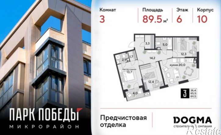 3-комн квартира в новом доме Садовая улица, 26,  д. 26