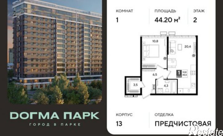 1-комн квартира улица имени Анны Ахматовой, 6,  д. 6