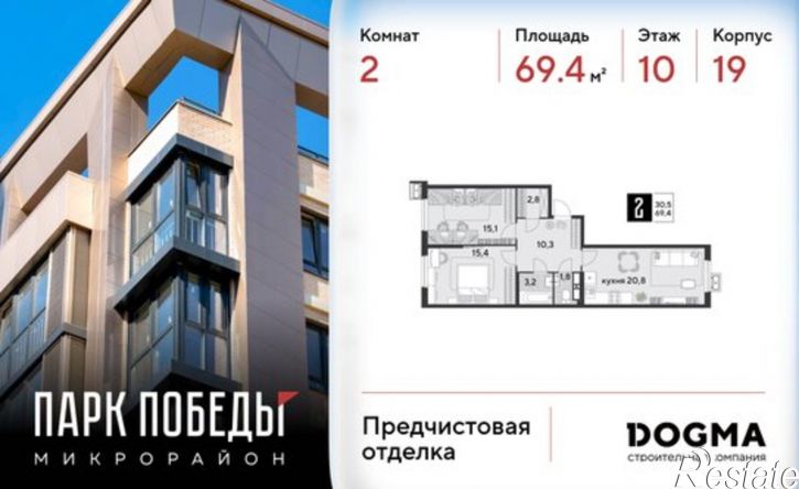 2-комн квартира улица Западный Обход, 2 к1,  д. 2 к1