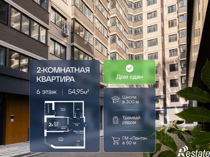 2-комн квартира в новом доме ул им. Дунаевского И.И., 27Б,  д. 27Б