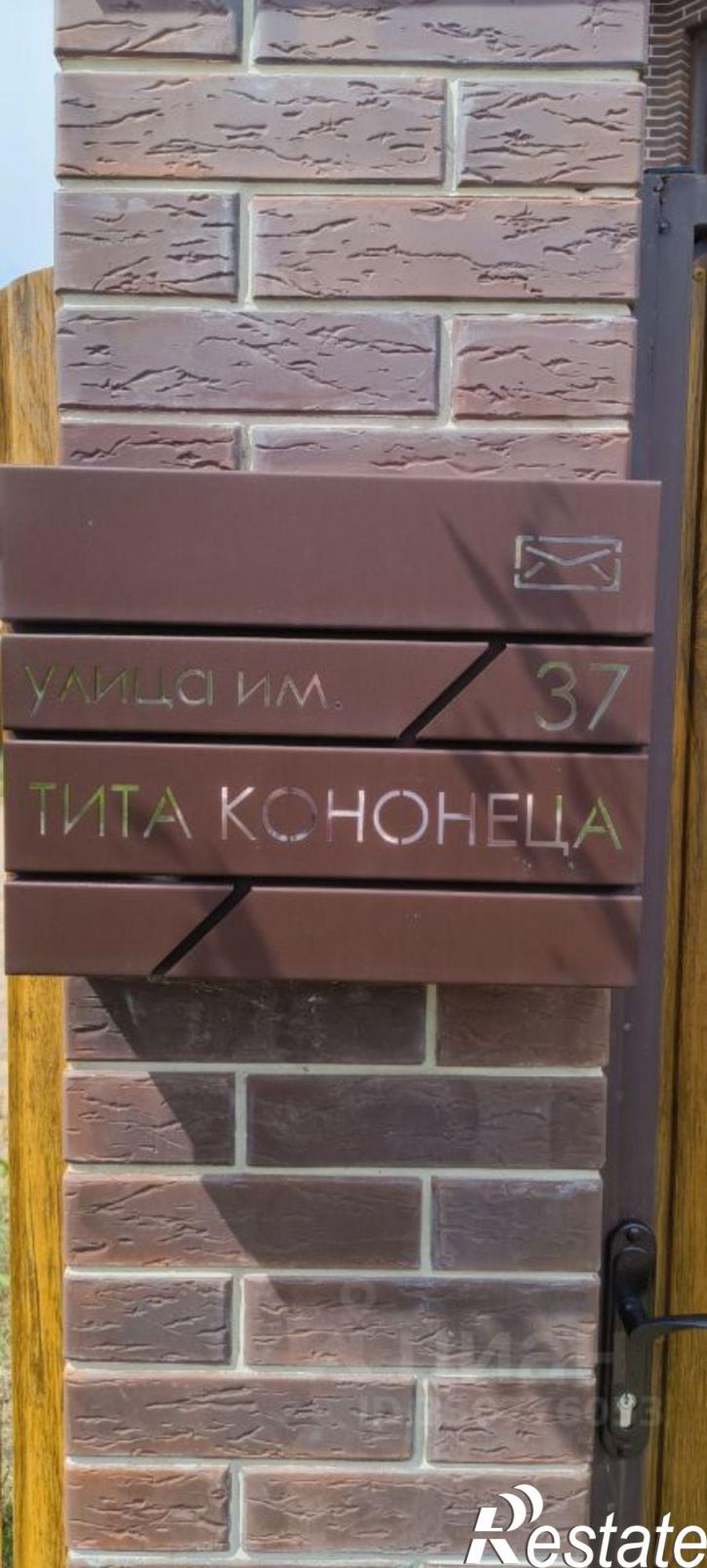 Коттедж/дом ул им. Савелия Носова, 41,  д. 41