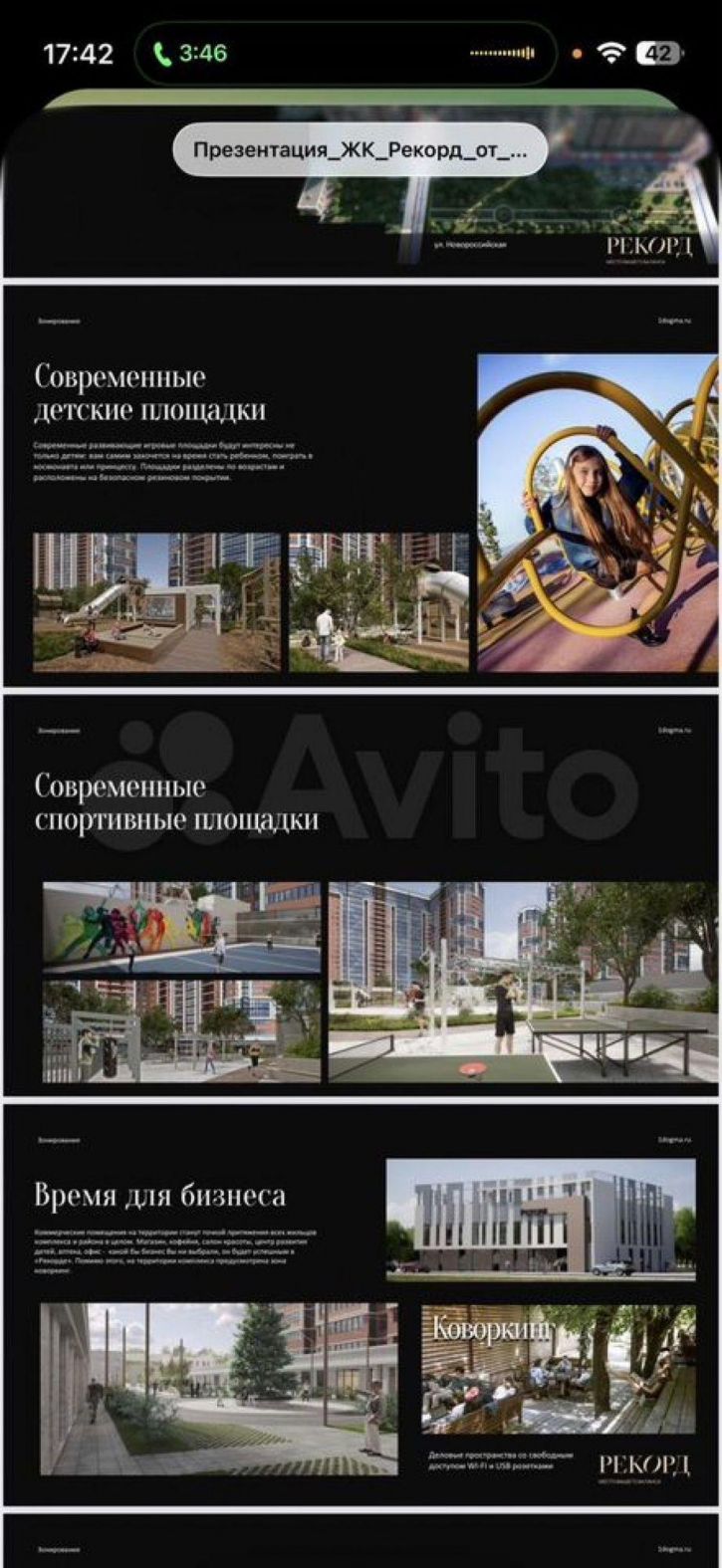1-комн квартира в новом доме Новороссийская ул, 90/2