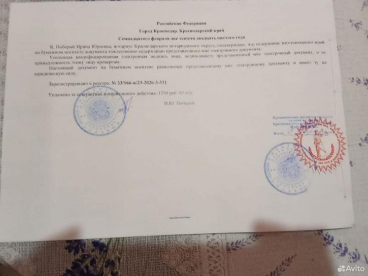 Коттедж/дом Новокузнечная ул, 83