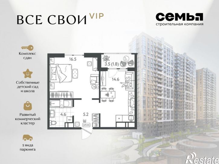 1-комн квартира в новом доме Колхозная улица, 5/2,  д. 5/2