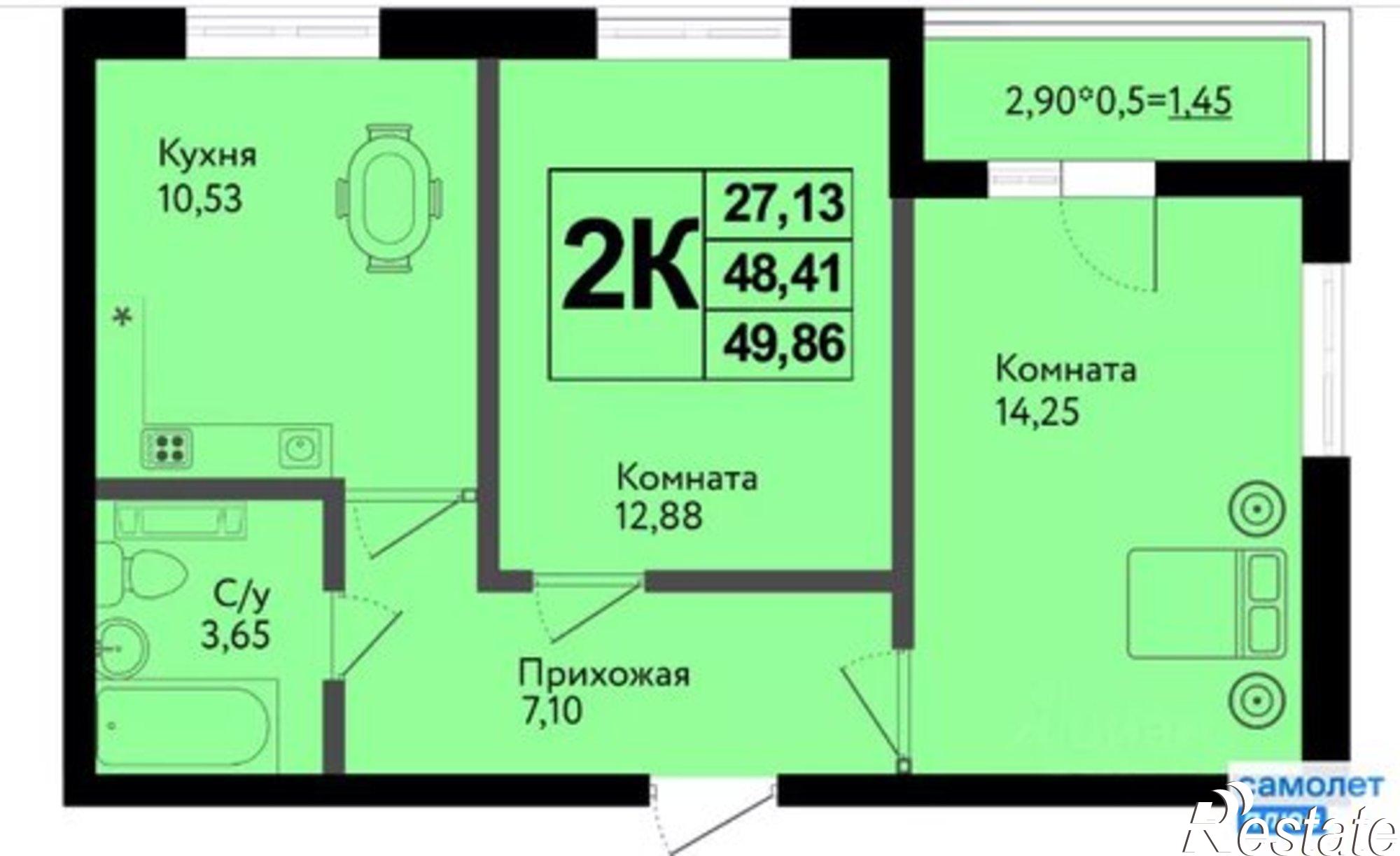 Купить квартиру за 4 900 000 рублей