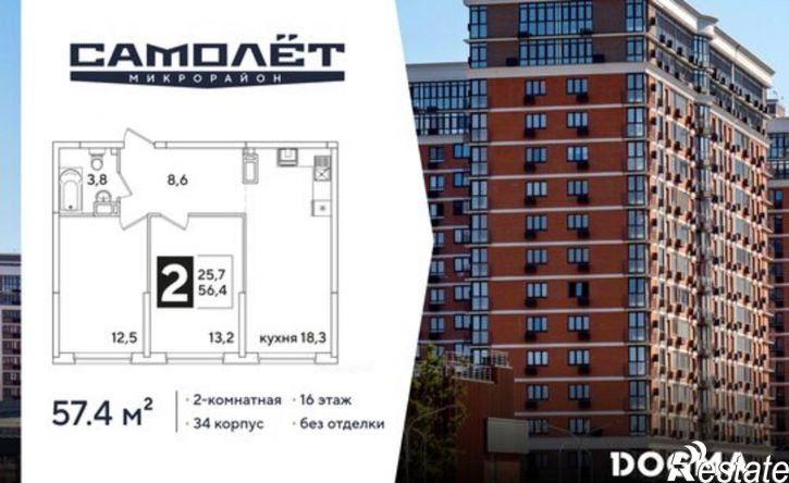 2-комн квартира в новом доме улица Ивана Беличенко, 84к3