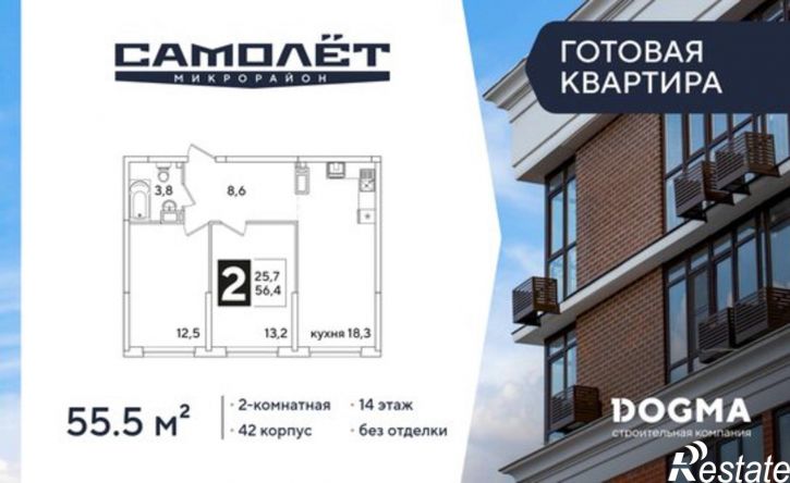 2-комн квартира улица Ивана Беличенко, 86к3