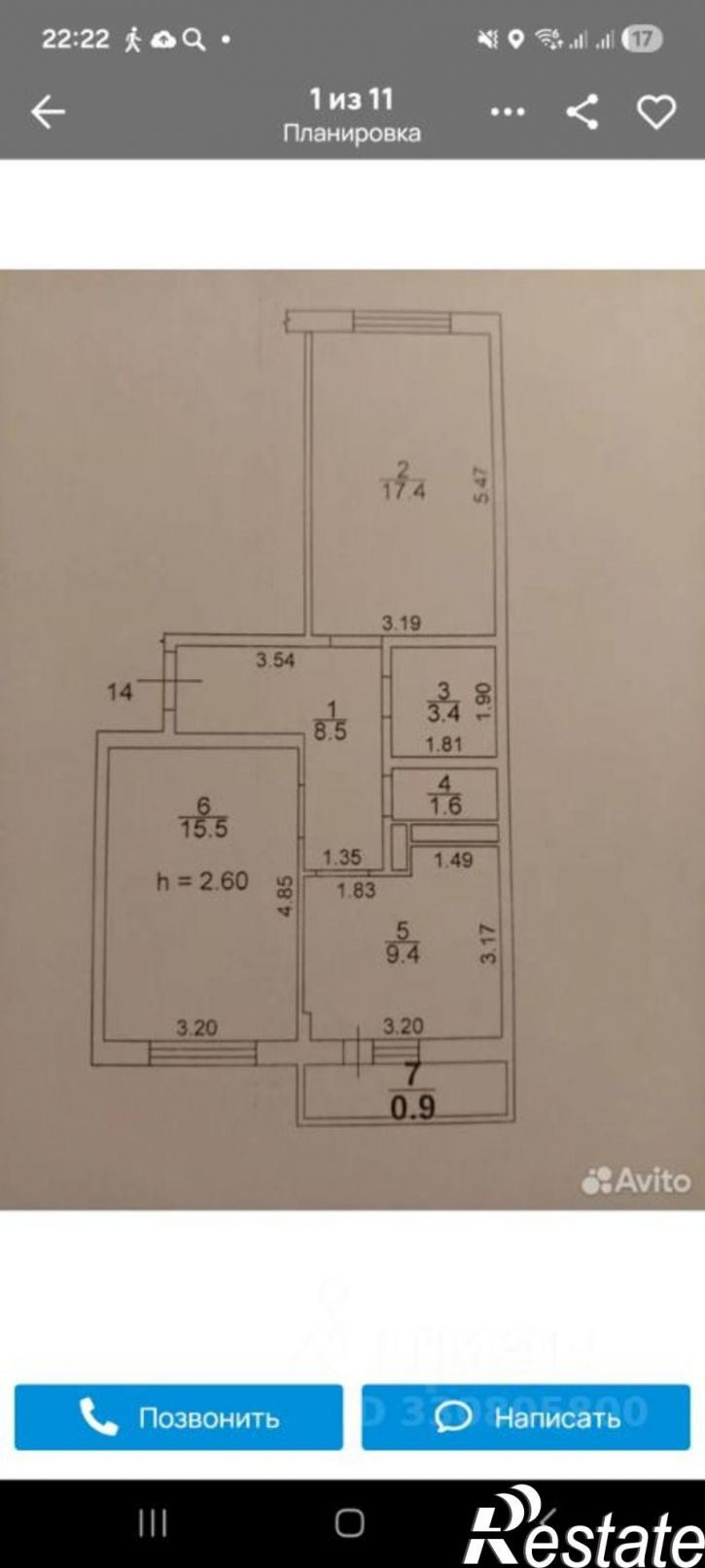 2-комн квартира ул им. Героя Сарабеева В.И., 7,  д. 7