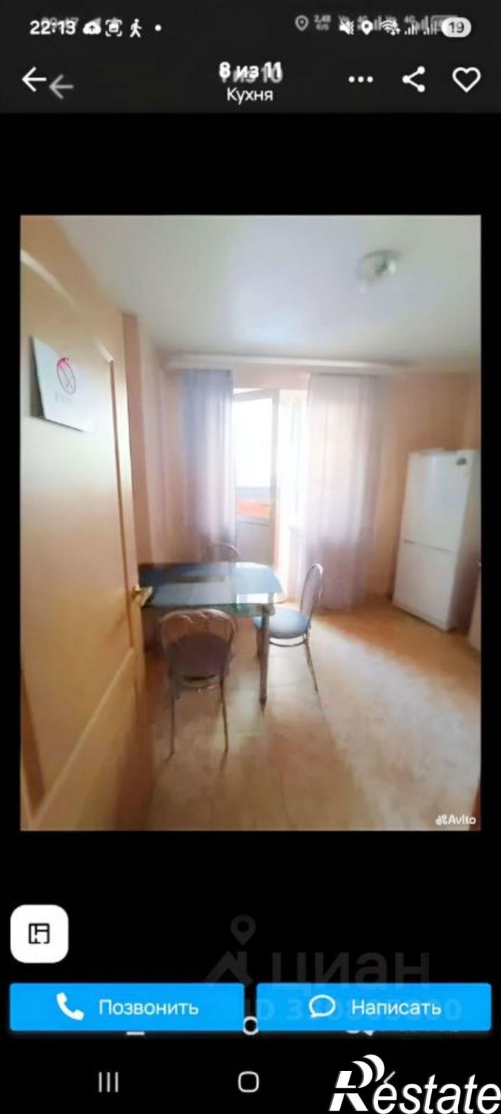 2-комн квартира ул им. Героя Сарабеева В.И., 7,  д. 7