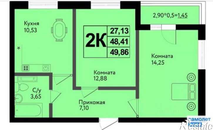 2-комн квартира