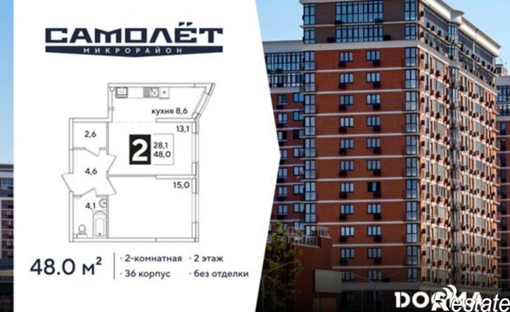 2-комн квартира в новом доме улица Ивана Беличенко, 84к1