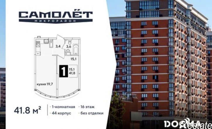 1-комн квартира в новом доме жилой комплекс Самолёт-6