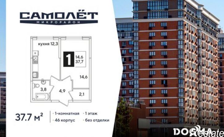 1-комн квартира в новом доме улица Ивана Беличенко, 86к3