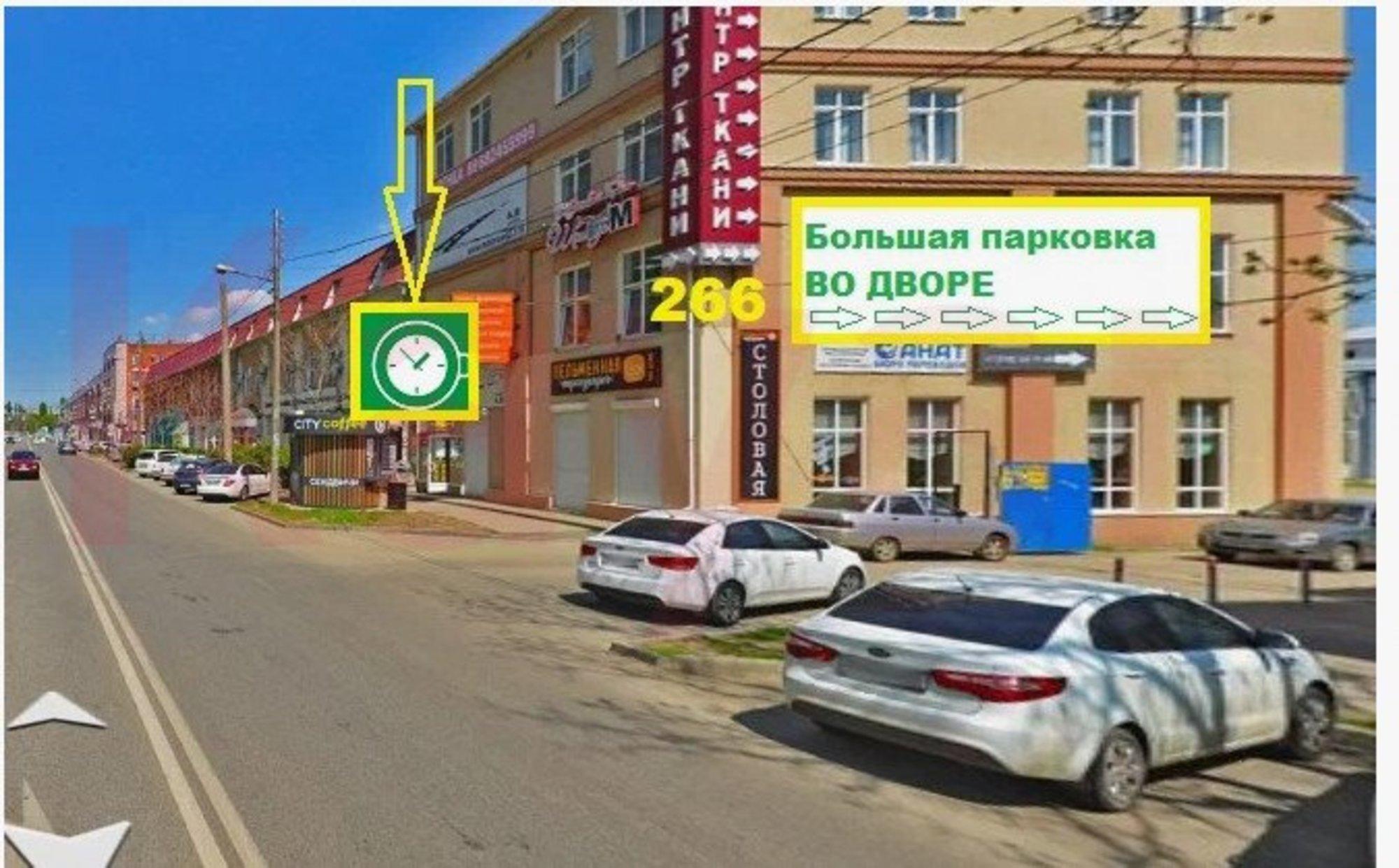 Сдать торговое помещение за 460 000 рублей на Коммунаров ул.