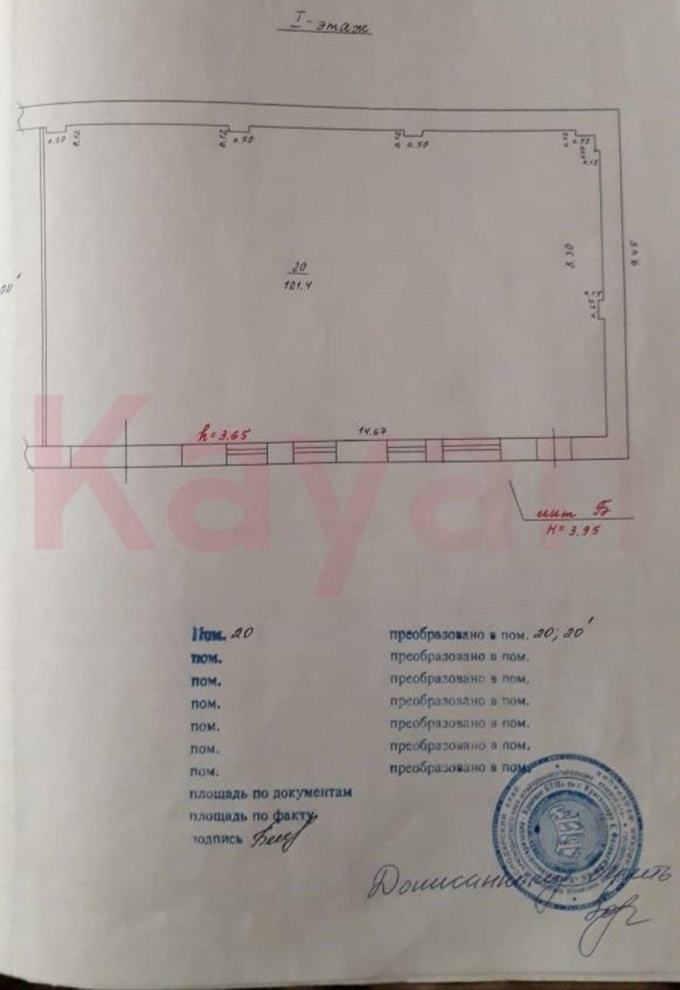 Купить торговое помещение за 22 000 000 рублей на Красноармейская ул.