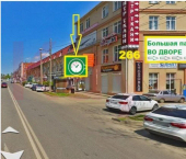 торговое помещение 512 кв м Коммунаров ул.