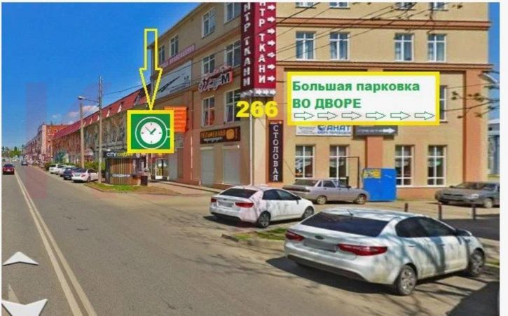 Торговое помещение Коммунаров ул.