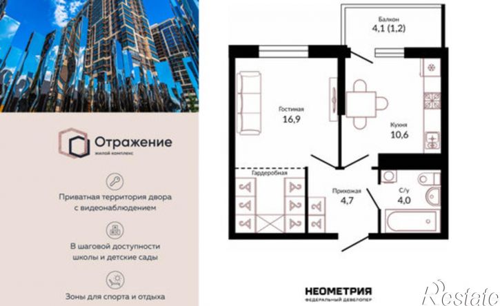 1-комн квартира ул Конгрессная, 41 1,  д. 41 1,  к. 1