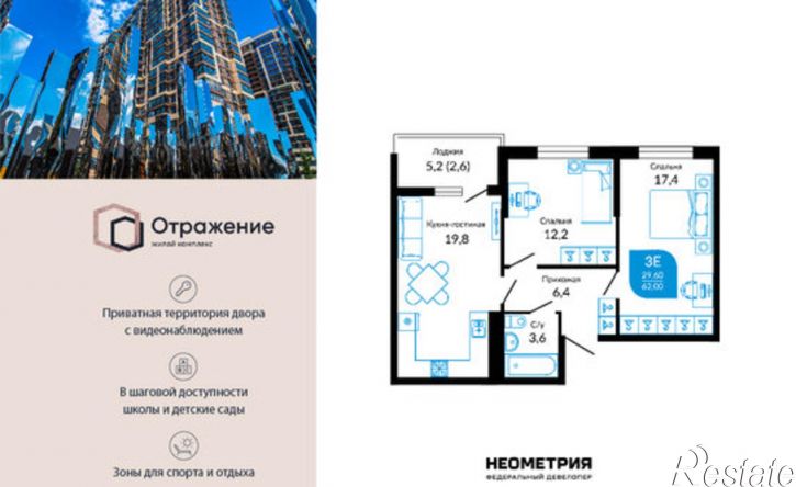 2-комн квартира ул Конгрессная, 41,  д. 41
