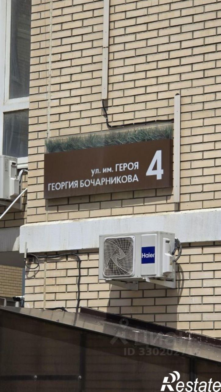 Гараж/парковка ул им. Героя Яцкова И.В., 1/11,  д. 1/11