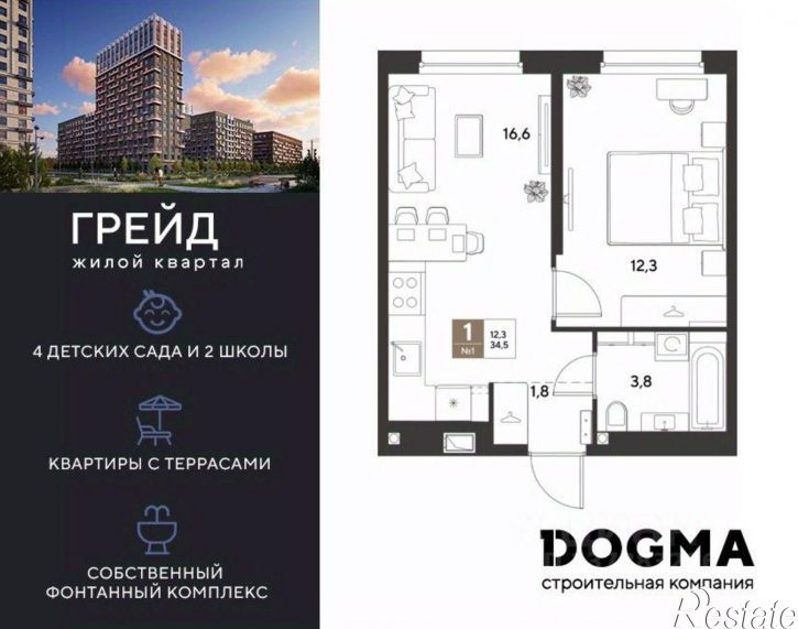 1-комн квартира в новом доме микрорайон Плодородный-2