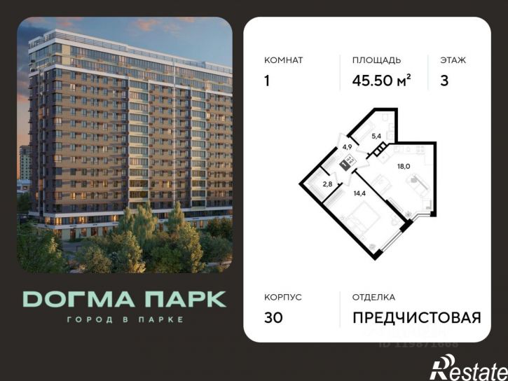 1-комн квартира в новом доме микрорайон Казанский
