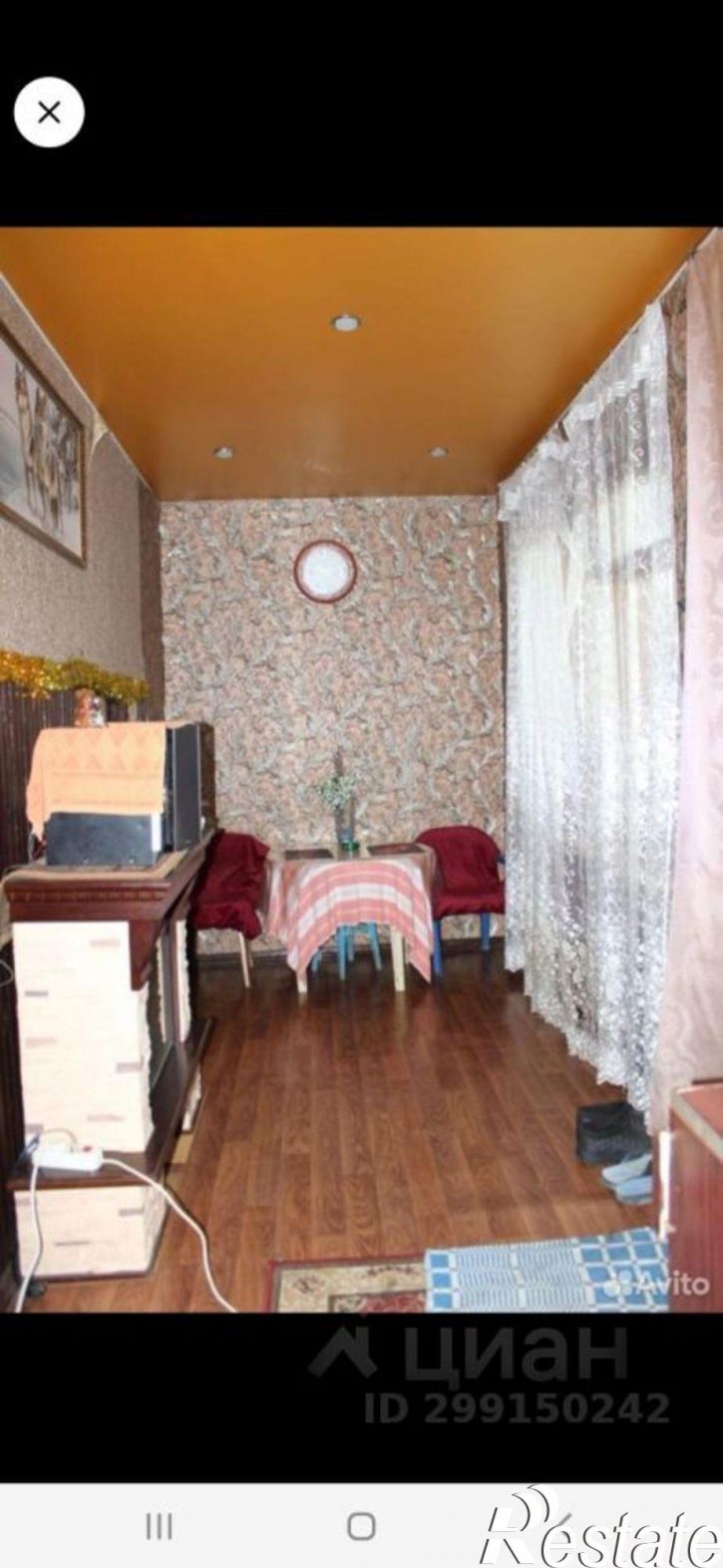 Коттедж/дом улица 1 Мая, 120,  д. 120