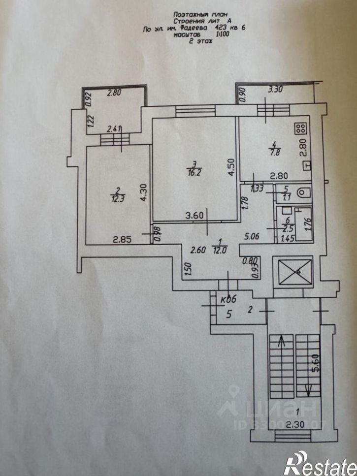 2-комн квартира улица Фадеева, 423,  д. 423