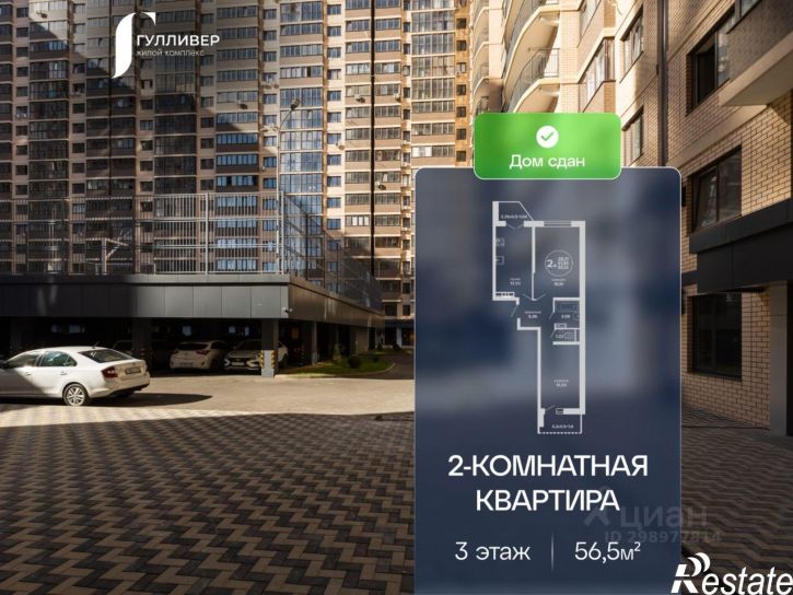 2-комн квартира в новом доме Российская улица, 257/7,  д. 257/7