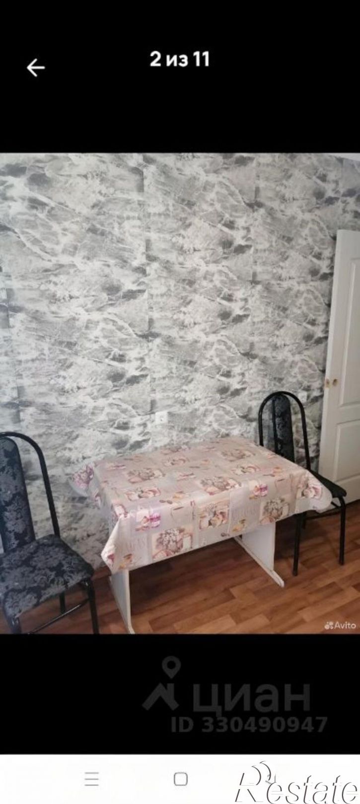 1-комн квартира ул им. Котлярова Н.С., 1,  д. 1