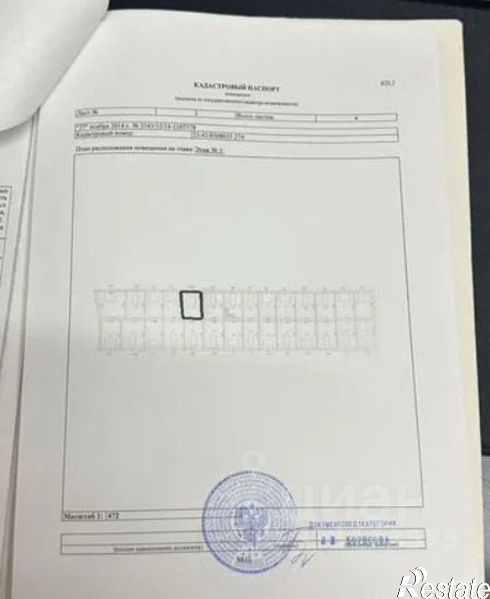 Купить гараж, место в паркинге за 2 745 600 рублей на ул Старокубанская, 2/15