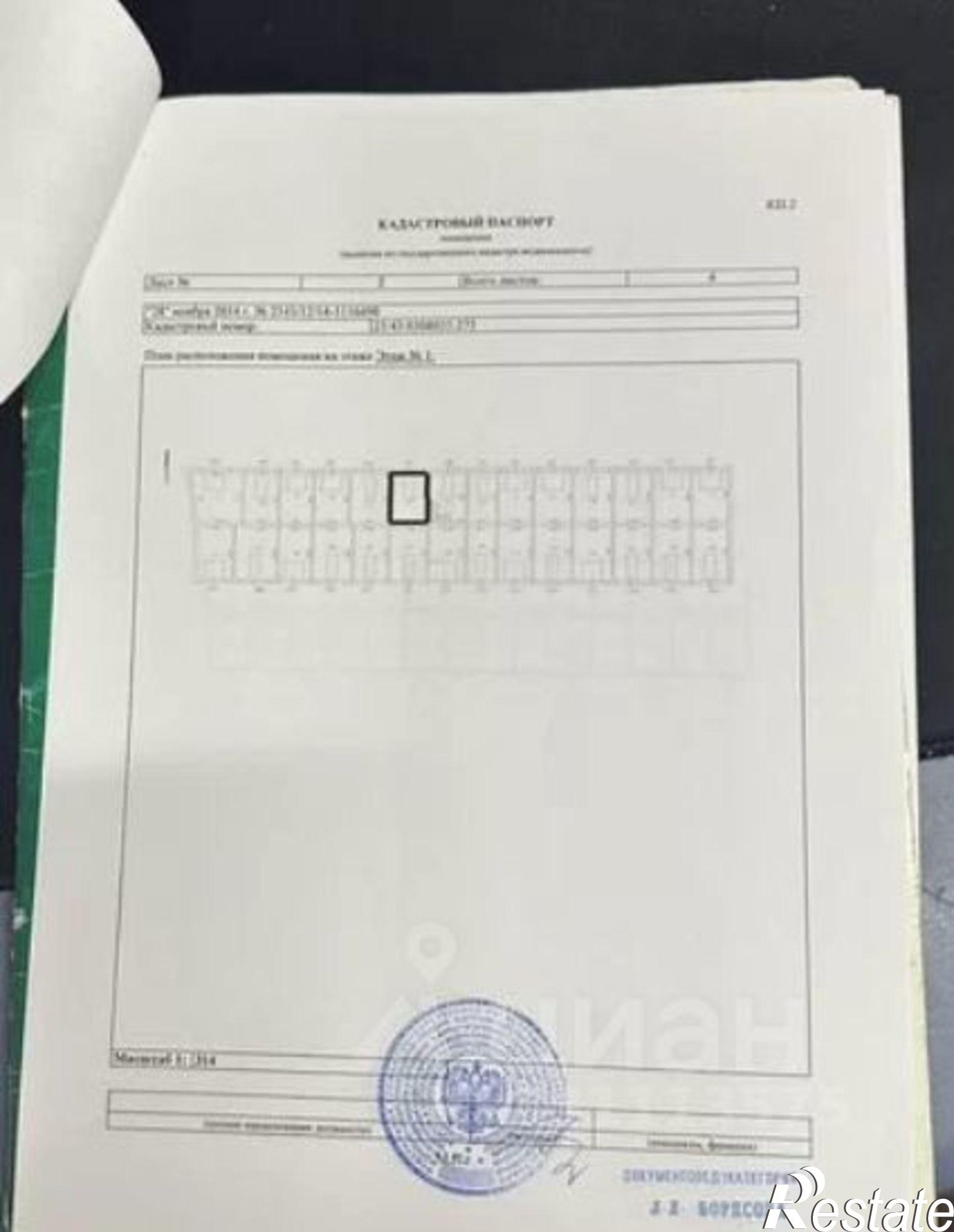Купить гараж, место в паркинге за 2 745 600 рублей на ул Старокубанская, 2/15