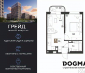 1-комн, 35 кв м, этаж 6/18 микрорайон Плодородный-2